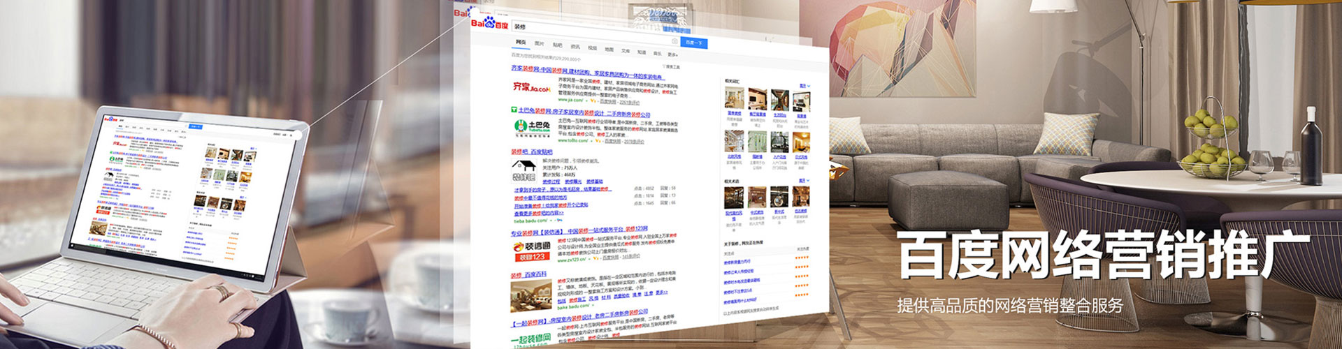 六龟信息流竞价