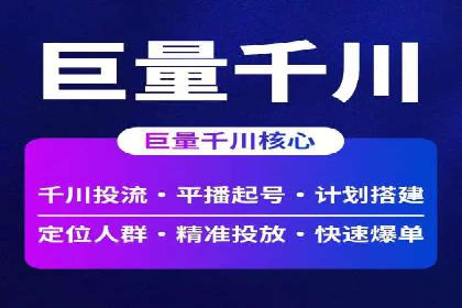 信息流优化师在内容营销中的关键作用